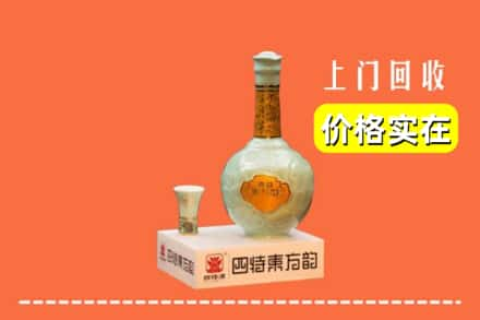 重庆綦江区回收四特酒